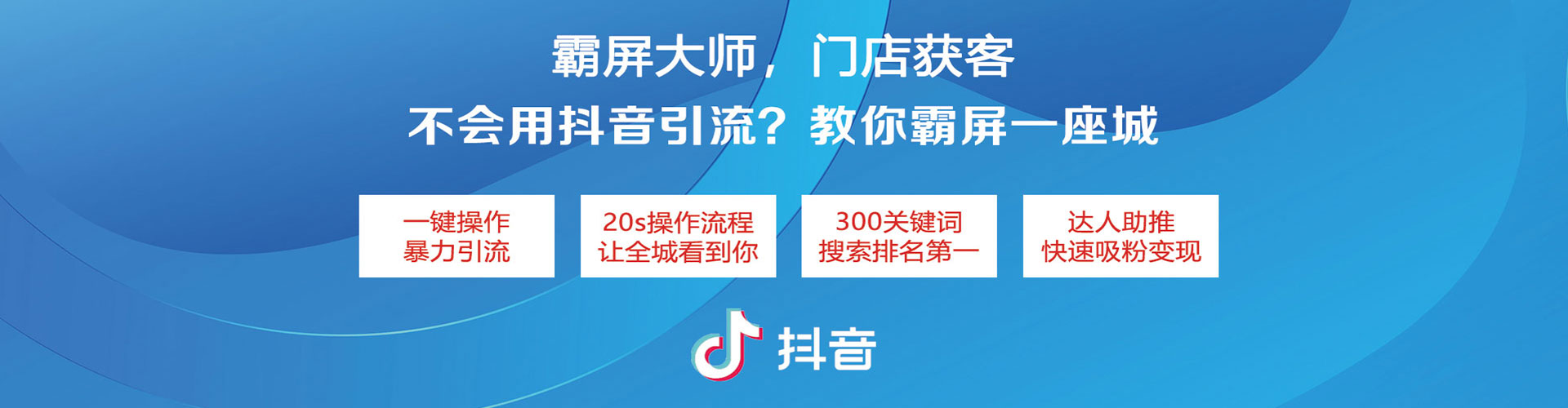 河曲sem主管