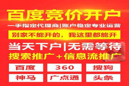 SEM竞价托管实战：行业案例分析