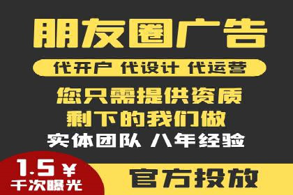 精准定位，高效转化——信息流广告优化案例集锦