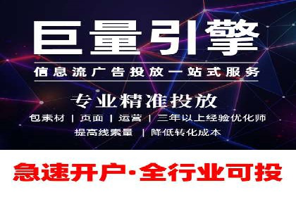 百度包年竞价实战案例：助力企业抢占市场