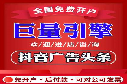 高效提升转化率，百度竞价账户托管实例